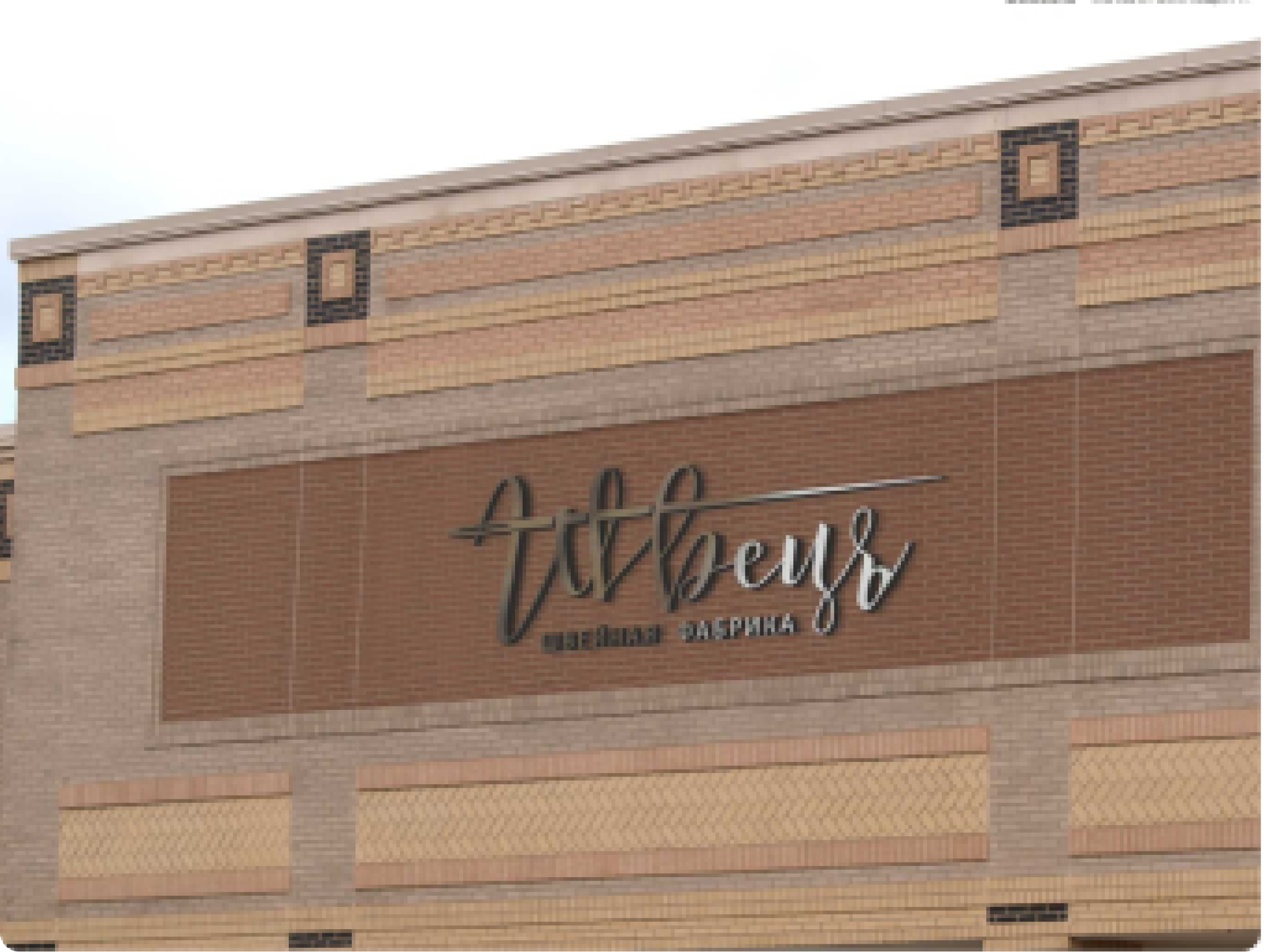 Фото для иллюстрации параграфа