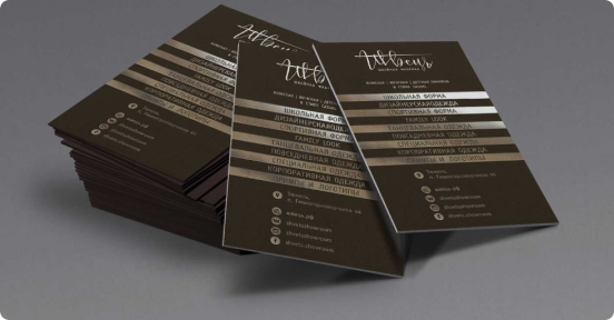 Пошив на заказ